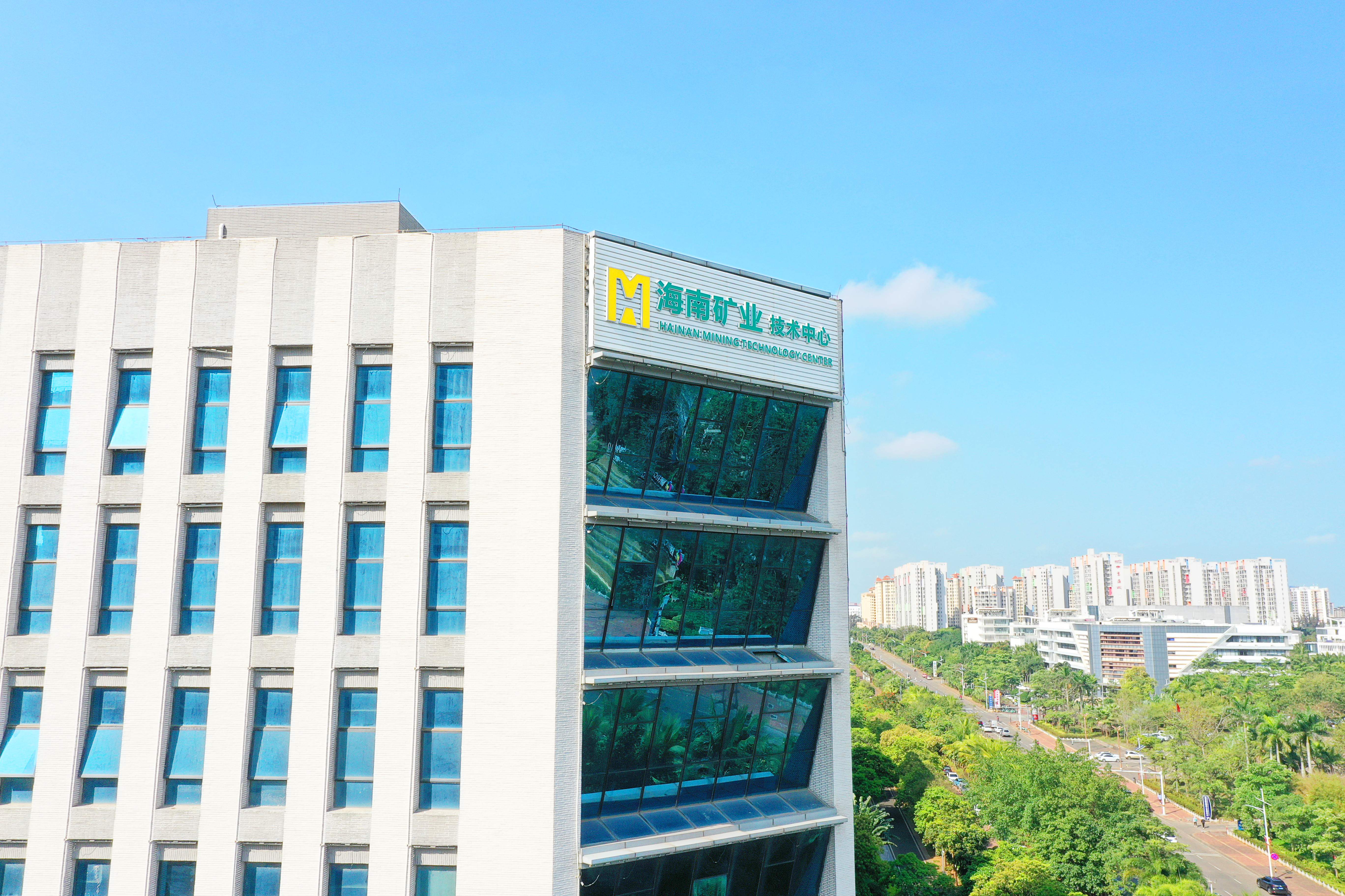 海南日報：跨境并購瑞典特提斯公司獲“2024-2025十佳跨境并購交易金哨獎” 海南礦業(yè)加速“出?！辈季? class=
